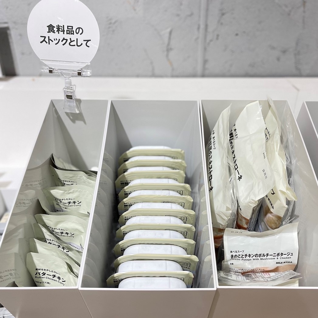 MUJI新宿】ファイルボックスの多彩な使い方｜無印良品 新宿靖国通り